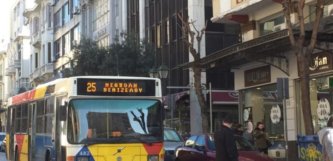Στους δρόμους σήμερα κανονικά τα λεωφορεία του ΟΑΣΘ - Δεν απεργούν οι εργαζόμενοι