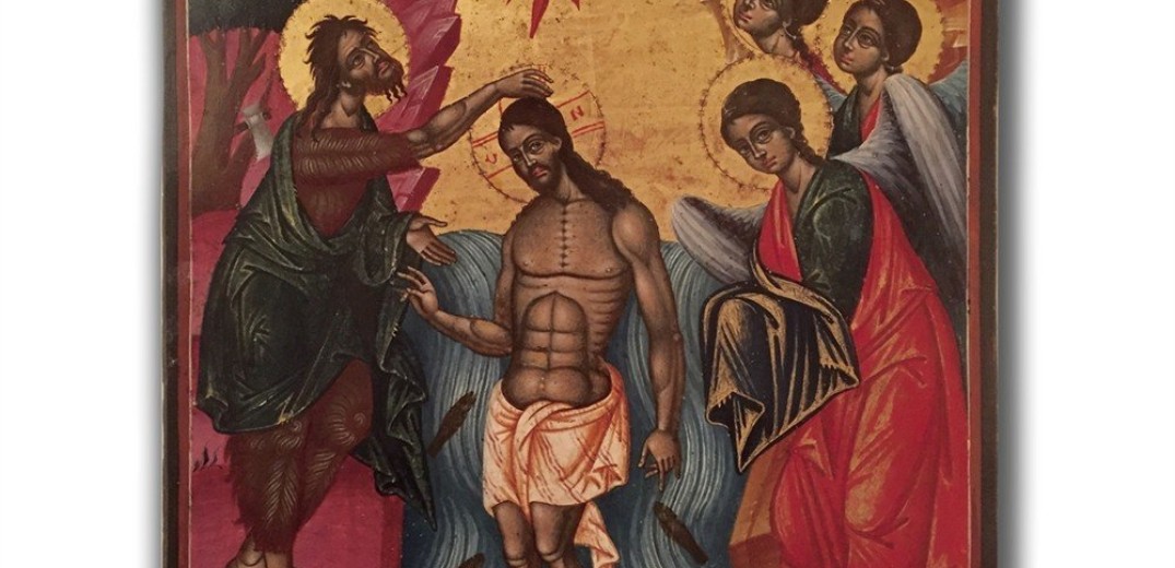 Εικόνα της Βάπτισης του Χριστού επαναπατρίστηκε από το Ηνωμένο Βασίλειο 