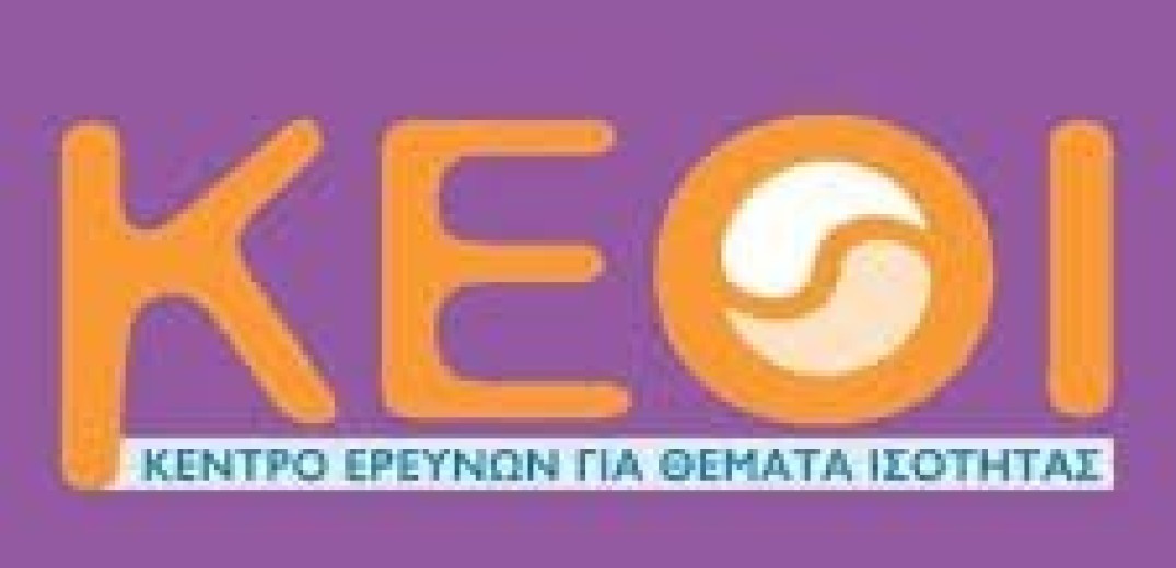Θεσσαλονίκη: Συμβουλευτική επαγγελματικής κατάρτισης σε γυναίκες από το ΚΕΘΙ