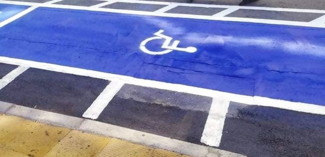 Δήμος Νέστου: Νέες θέσεις πάρκινγκ για άτομα με αναπηρία 