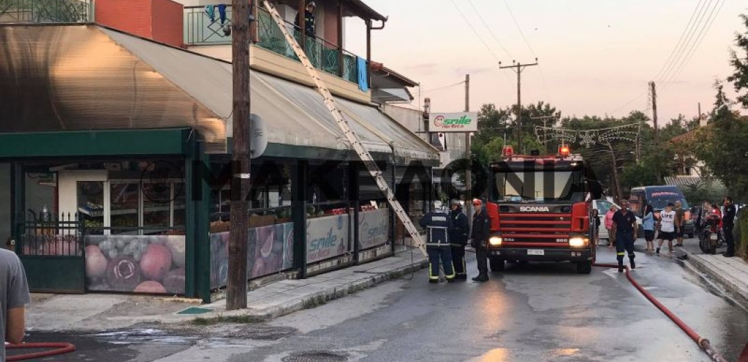 Θεσσαλονίκη: Φωτιά σε σούπερ μάρκετ στη Νεα Ραιδεστό -  Κινδύνευσε οικογένεια (Βίντεο, φωτ.)