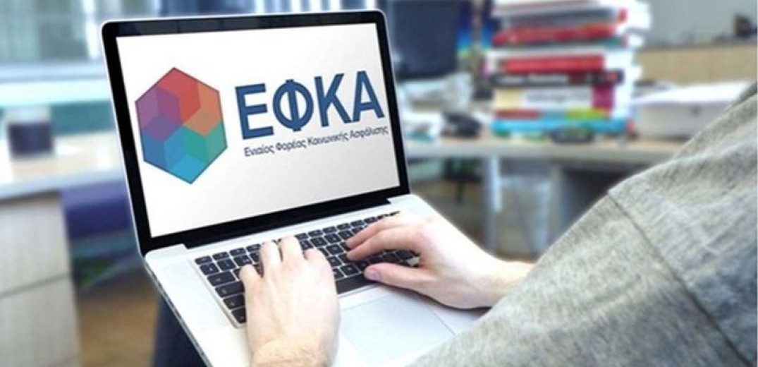  e-ΕΦΚΑ: Παρελθόν οι ουρές με την ηλεκτρονική αίτηση για την επικουρική σύνταξη