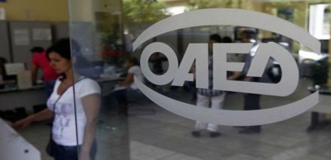 Μακροχρόνια άνεργοι: Ανοίγει σήμερα η πλατφόρμα του ΟΑΕΔ για το επίδομα των 400 ευρώ