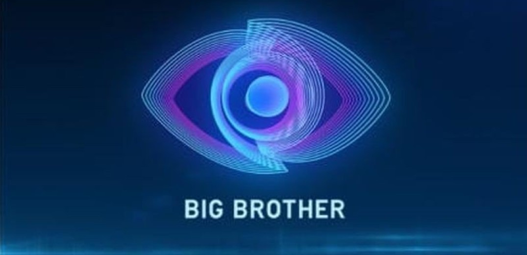 ΚΝΕ: &quot;Να σταματήσει να προβάλλεται το Big Brother&quot;