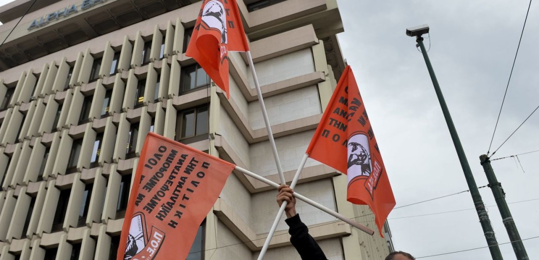 Παραλύει το δημόσιο στις 14 Νοεμβρίου - 24ωρη απεργία κήρυξε η ΑΔΕΔΥ