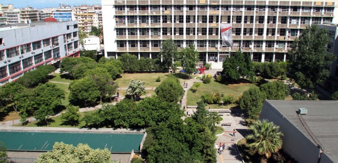 Θεσσαλονίκη: Τα Βαλκανικά πανεπιστήμια συμμαχούν για τους στόχους βιώσιμης ανάπτυξης του ΟΗΕ