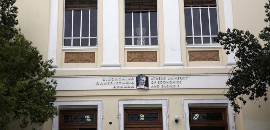 Αναστέλλει σήμερα τη λειτουργία του το Οικονομικό Πανεπιστήμιο Αθηνών 