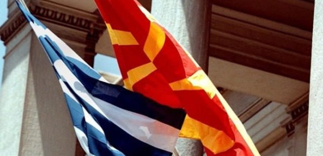 Η ΠΓΔΜ ενημέρωσε τον ΟΗΕ για την αλλαγή του ονόματος της χώρας
