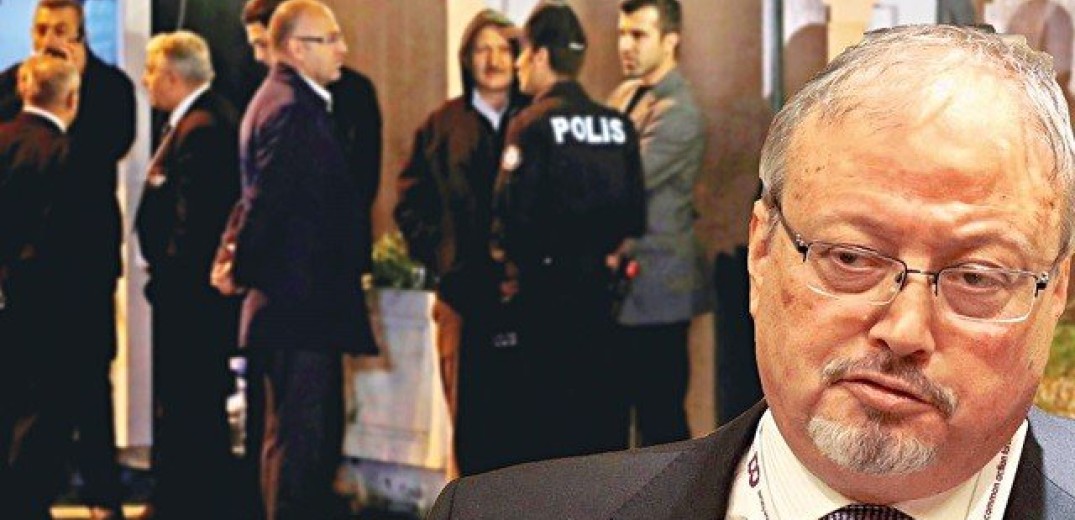 Yeni Safak: Ο Κασόγκι αποκεφαλίστηκε στο προξενείο της Σαουδικής Αραβίας 