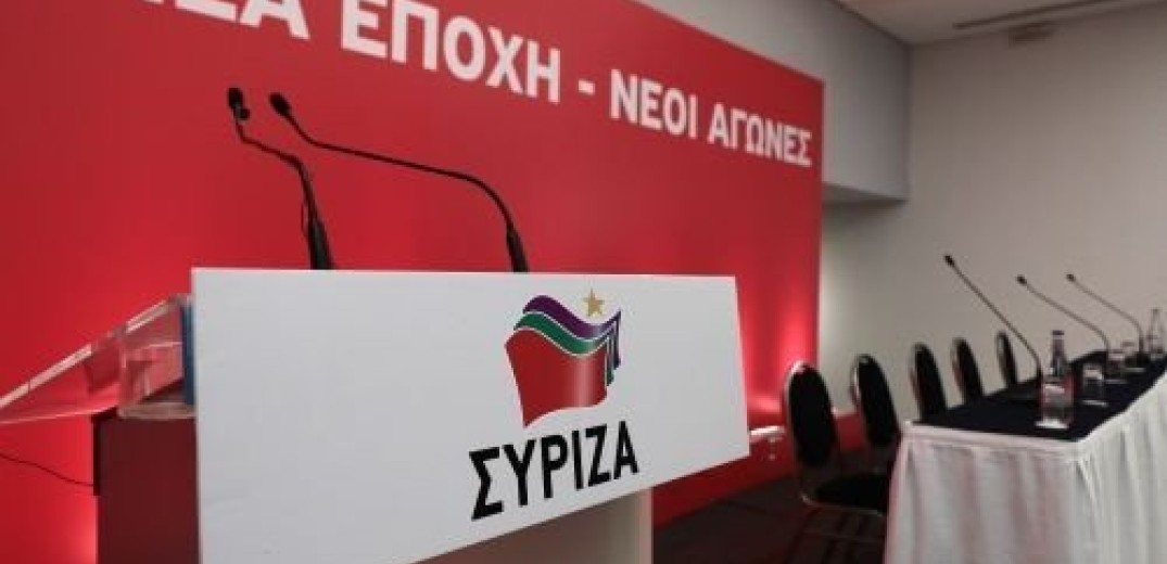 Ευρεία σύσκεψη της ΚΕ του ΣΥΡΙΖΑ το απόγευμα