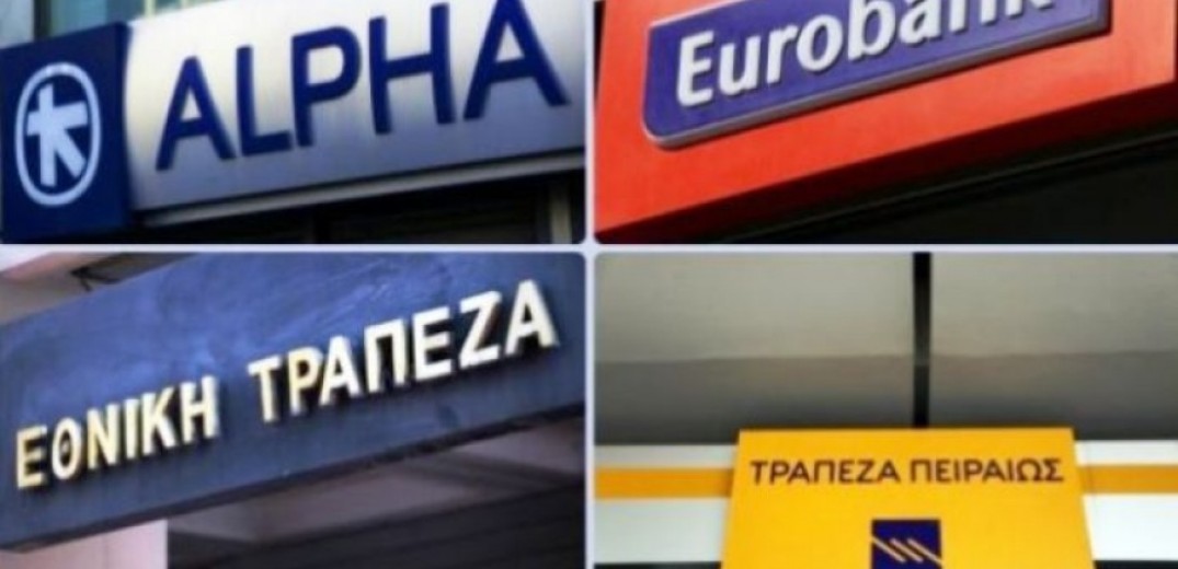 Τράπεζες: Τί έκαναν στα Stress tests της ΕΚΤ