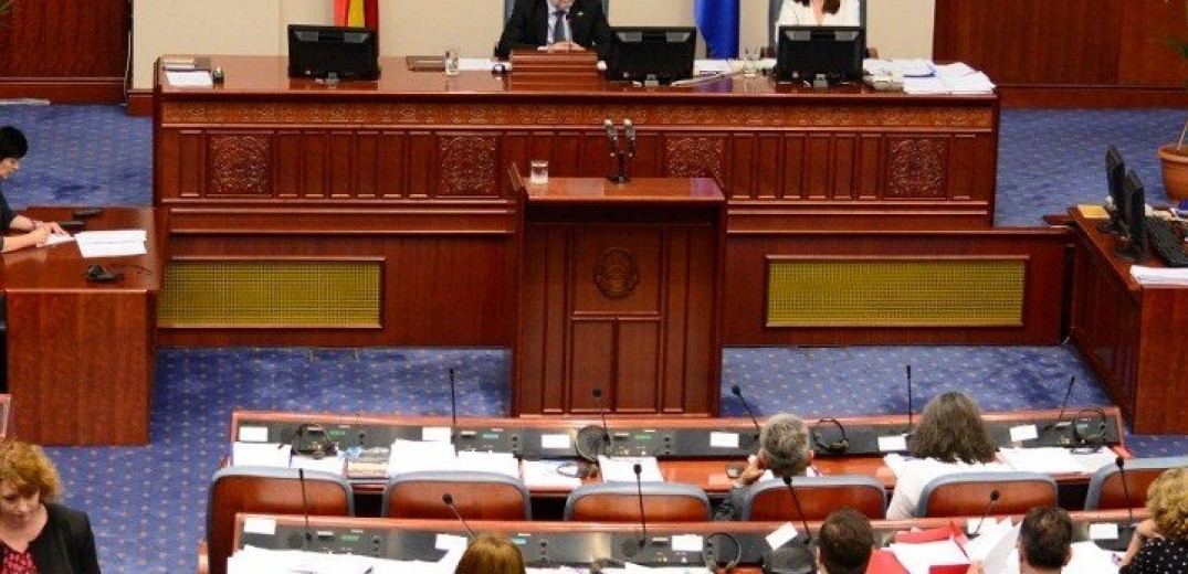 ΠΓΔΜ: Ξεκίνησε η συνεδρίαση της Βουλής για τη συνταγματική αναθεώρηση
