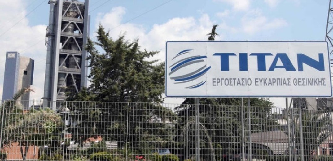 ΤΙΤΑΝ: Το εργοστάσιό μας στην Ευκαρπία βρίσκεται πάντα εντός όλων των προδιαγραφών, με άριστες περιβαλλοντικές επιδόσεις