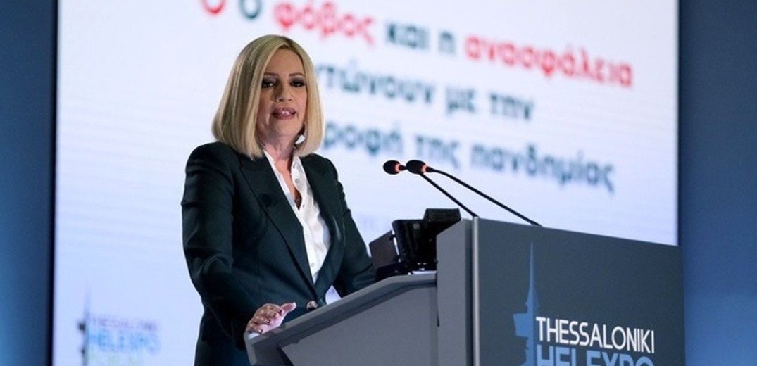 Thessaloniki Helexpo Forum -Γεννηματά: Η &quot;Νέα Αλλαγή&quot; του ΚΙΝΑΛ είναι η προοδευτική διέξοδος για την Ελλάδα 
