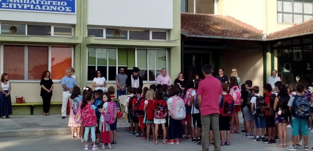 Πιερία: Κλειστό το δημοτικό σχολείο του Αγίου Σπυρίδωνα λόγω κρούσματος κορονοϊού 