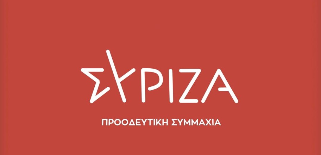 Το νέο logo του ΣΥΡΙΖΑ –Προοδευτική Συμμαχία (βίντεο)