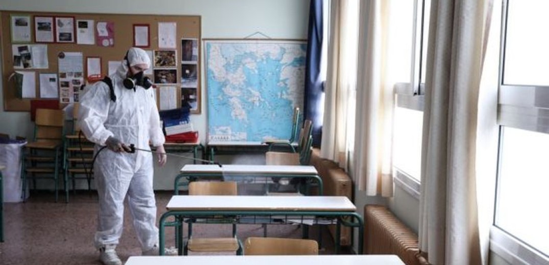 Θεσσαλονίκη: Συρροή κρουσμάτων Covid-19 στο 3ο Δημοτικό σχολείο Ευκαρπίας - Κλείνει για 14 ημέρες