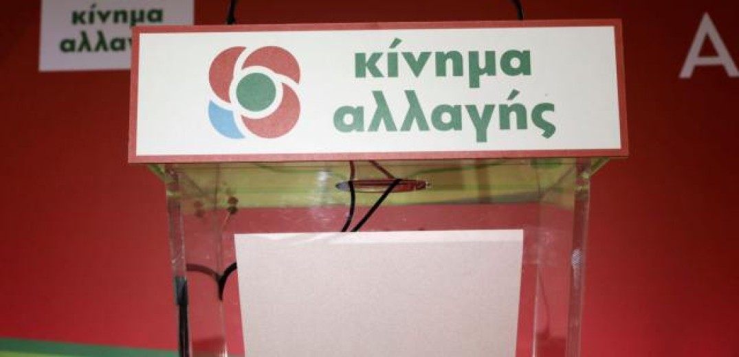 Εκλογές ΚΙΝΑΛ: Όλα τα εκλογικά τμήματα σε Α&#x27; και Β&#x27; Θεσσαλονίκης