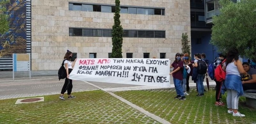 Μαθητικές κινητοποιήσεις στα δημαρχεία Θεσσαλονίκης, Ευόσμου και Καλαμαριάς
