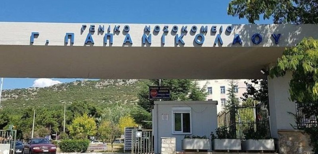 Θεσσαλονίκη: Η μονάδα «διαμάντι» του Παπανικολάου που σώζει από τα εγκεφαλικά