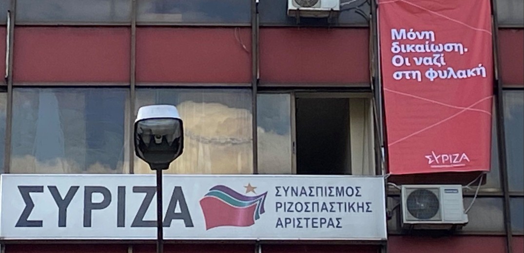 «Λευκός καπνός» στον ΣΥΡΙΖΑ Α’ Θεσσαλονίκης- Εξελέγη ο νέος συντονιστής της Νομαρχιακής Επιτροπής
