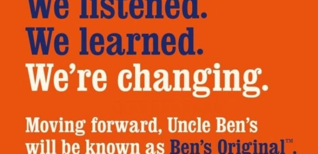 Η Uncle Ben&#x27;s αλλάζει όνομα  και λογότυπο 