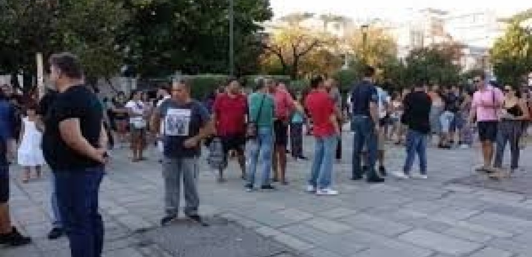 Καβάλα: Συγκέντρωση διαμαρτυρίας στην πλατεία Καπνεργάτη 