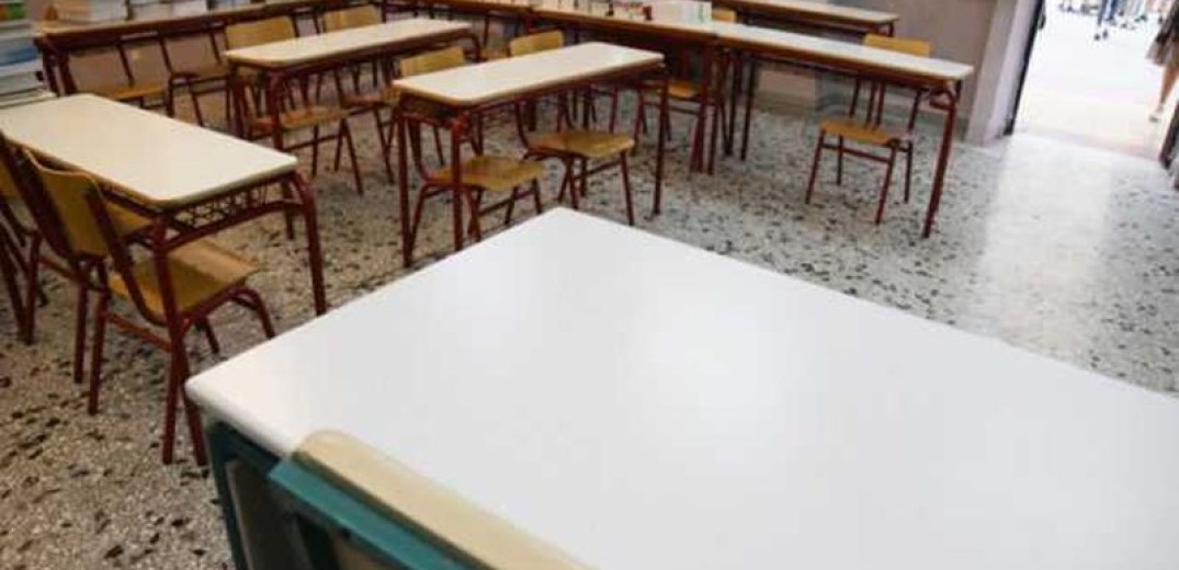 Πέλλα: Κλείνουν δύο τμήματα σχολικών μονάδων από αύριο λόγω κορονοϊού
