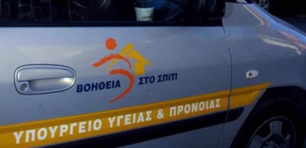 Aνεμβολίαστoi υπάλληλοι και στο «Βοήθεια στο σπίτι» του Δήμου Κιλκίς