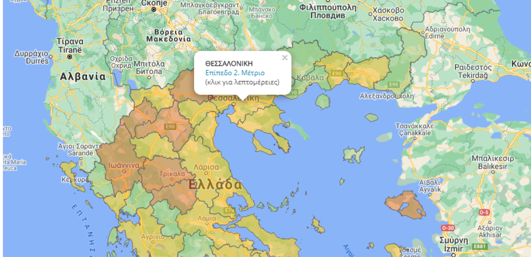 Κορονοϊός: Στο... κίτρινο η Θεσσαλονίκη - Τι αλλάζει στη ζωή μας από Δευτέρα