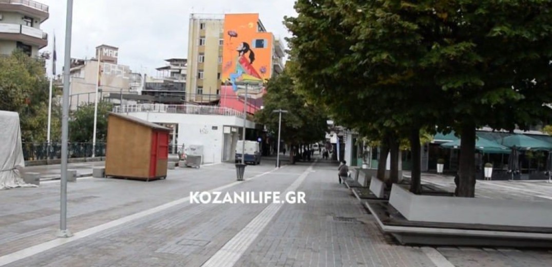 Έρημη πόλη η Κοζάνη την πρώτη μέρα εφαρμογής του lockdown (Βίντεο, Φωτ.)