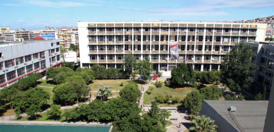 Θεσσαλονίκη: Mε πτυχίο &quot;ειδικών στις εξαγωγές&quot; θα καταρτίζονται για πρώτη φορά οι απόφοιτοι του ΑΠΘ