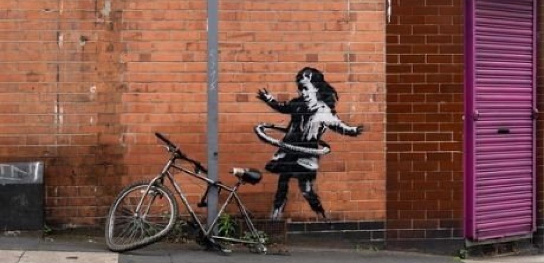 Βρετανία: ο Μπάνσκι επιβεβαιώνει την ταυτότητα του έργου το κορίτσι με το χούλα χουπ 