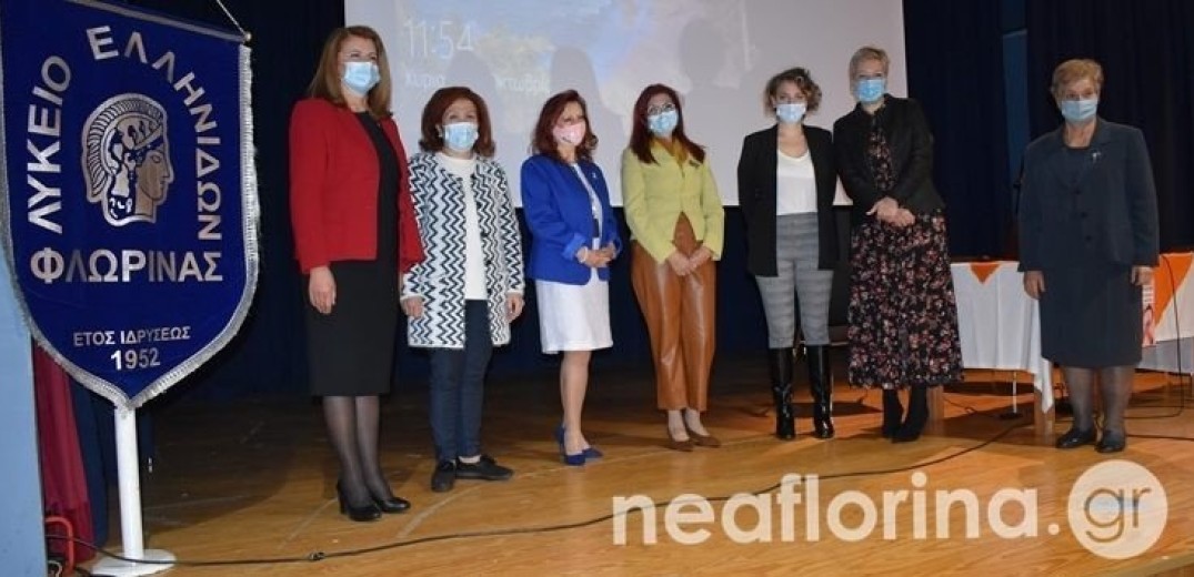 Εκδήλωση για την πρόληψη του καρκίνου του μαστού από το Λύκειο Ελληνίδων Φλώρινας 