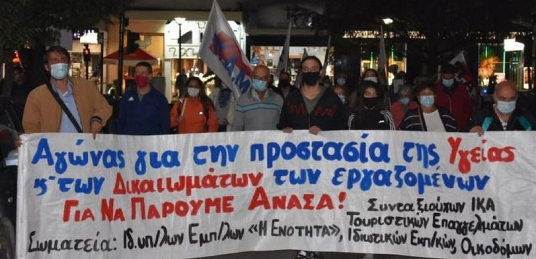 Σωματεία Εργαζομένων Αλεξανδρούπολης: «Δε θα πληρώσουμε άλλο» 