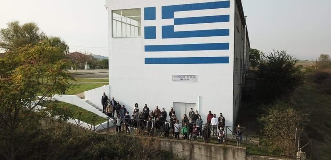 Δίκαια Έβρου: Μαθητές ζωγράφισαν την ελληνική σημαία στον τοίχο του σχολείου τους
