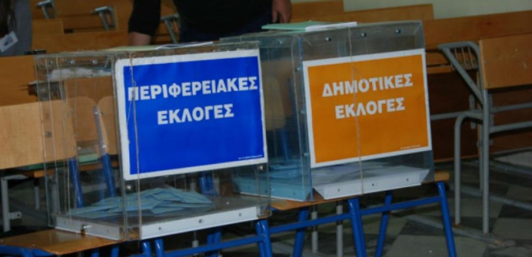 Οι δήμαρχοι της Θεσσαλονίκης… ψηφίζουν υπέρ της αλλαγής του εκλογικού νόμου
