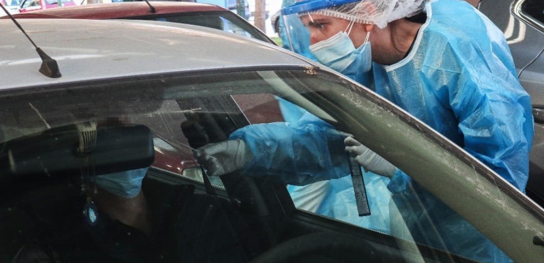  Δήμος Δίου Ολύμπου: Σε Καρίτσα και Βροντού δωρεάν rapid tests μέσα από το αυτοκίνητο