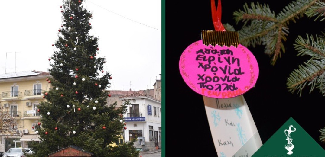 Καστοριά: Κάλεσμα στους μικρούς φίλους από τον Δήμο Άργους Ορεστικού