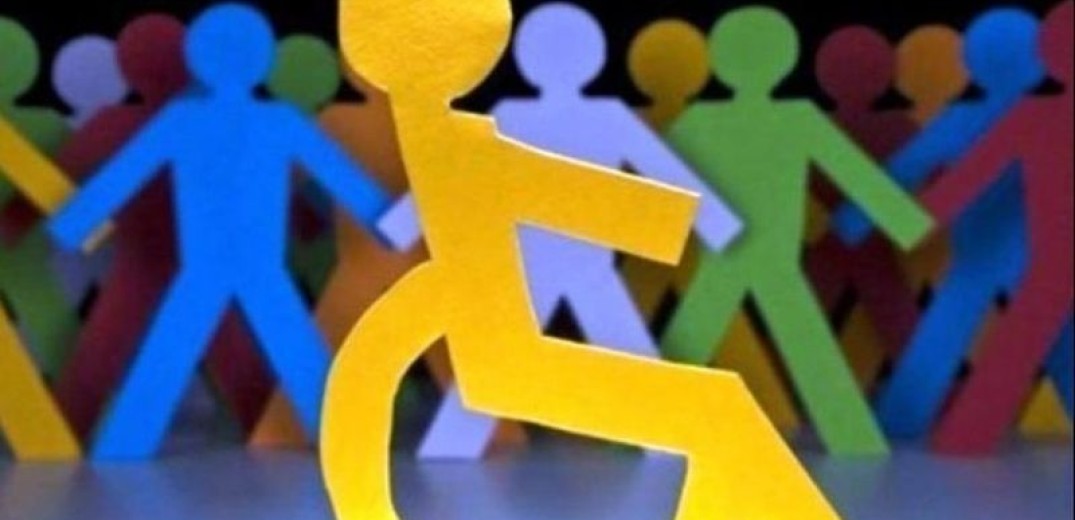 Τελευταία χώρα η Ελλάδα στους εργαζόμενους με αναπηρία