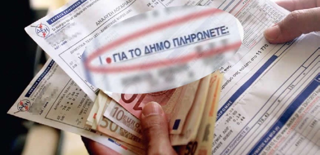 Δήμος Θερμαϊκού: Πρόταση μείωσης κατά 5% στα δημοτικά τέλη