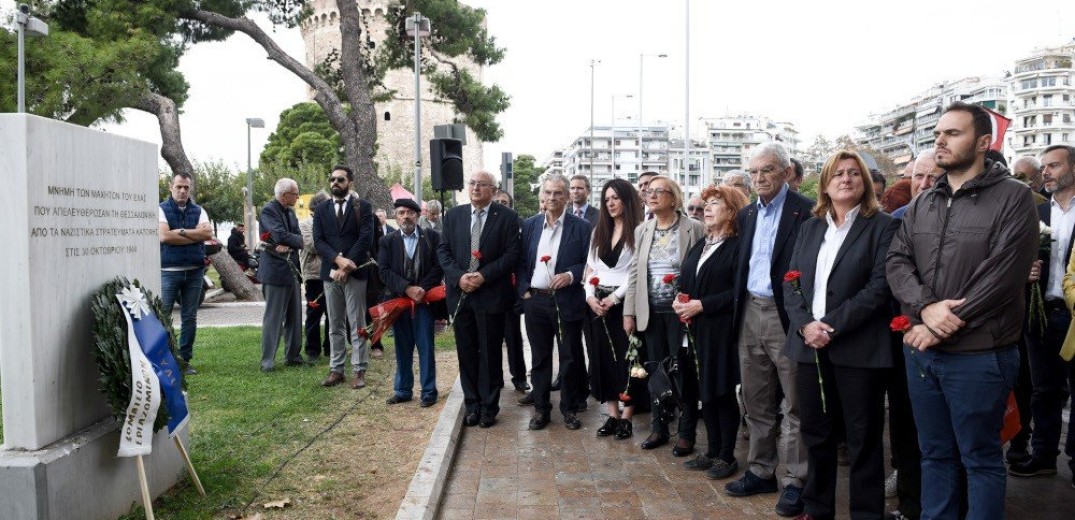 Η Θεσσαλονίκη γιόρτασε την επέτειο της απελευθέρωσης από τους ναζί