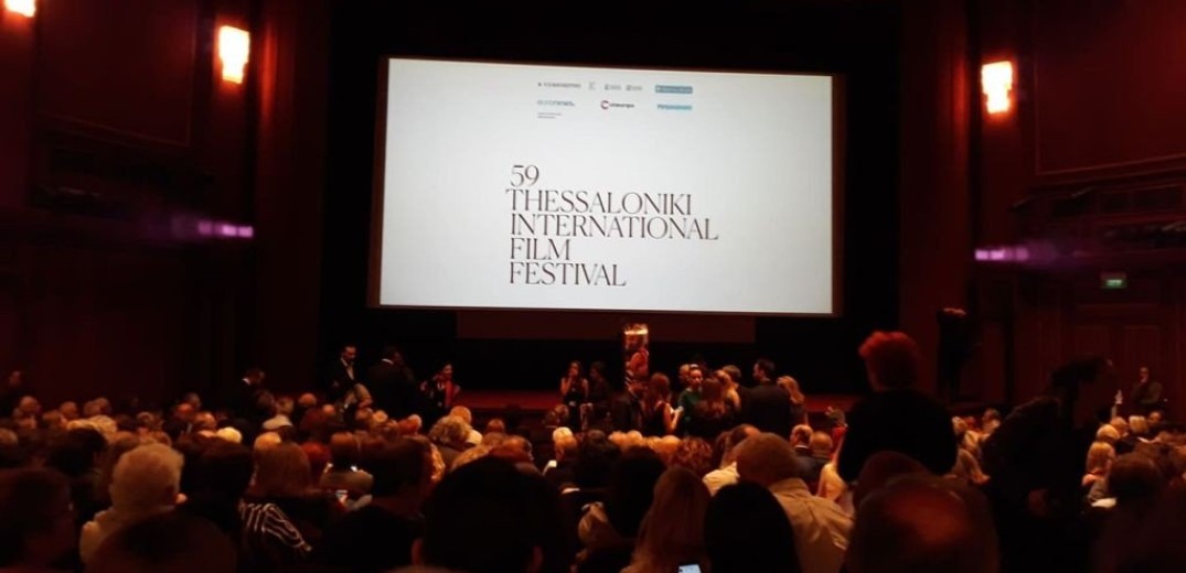 Άρχισε το 59ο Φεστιβάλ Κινηματογράφου Θεσσαλονίκης με μια τελετή έναρξης έξω από τα καθιερωμένα