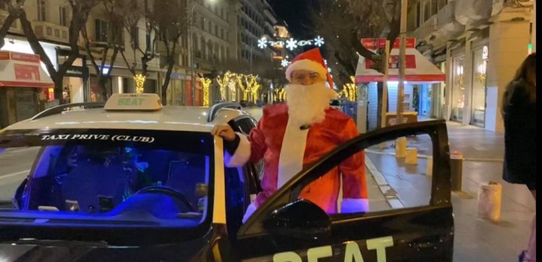 Θεσσαλονίκη: Οδηγός ταξί ντύθηκε Αϊ Βασίλης και διοργάνωσε... ρεβεγιόν εν κινήσει (Βίντεο)  