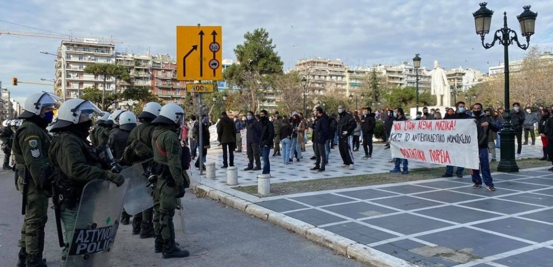 Διαμαρτυρία  φοιτητών στην Αριστοτέλους (Βίντεο- Φωτ.) 