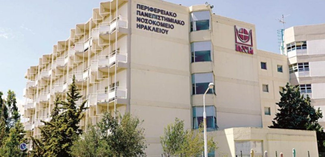 Κρήτη: Ξεκίνησε ο εμβολιασμός στο Πανεπιστημιακό Νοσοκομείο Ηρακλείου