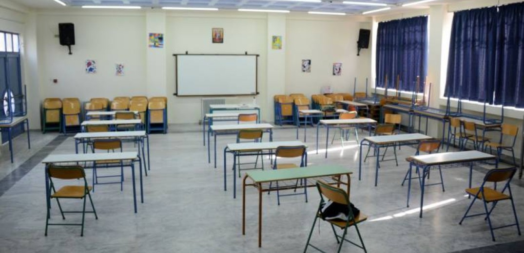 Κ.Μακεδονία: Ομαλή η επιστροφή των μαθητών στις σχολικές αίθουσες, στη σκιά της Όμικρον