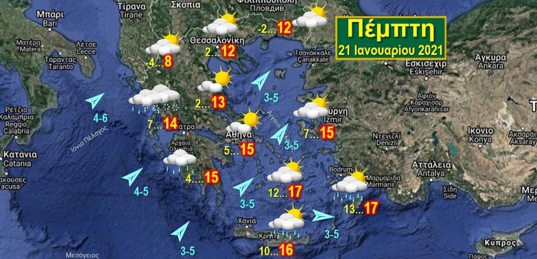 Αρχίζουν Νοτιάδες από την Πέμπτη με συννεφιά και βροχές στη δυτική Ελλάδα