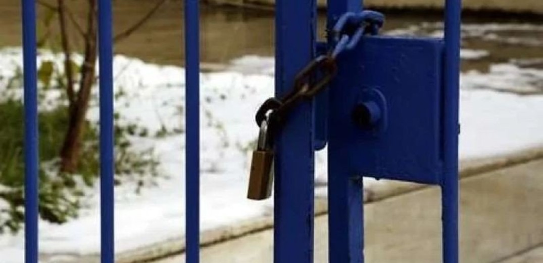 Ποια σχολεία είναι κλειστά σήμερα στην Κεντρική και Δυτική Μακεδονία λόγω παγετού