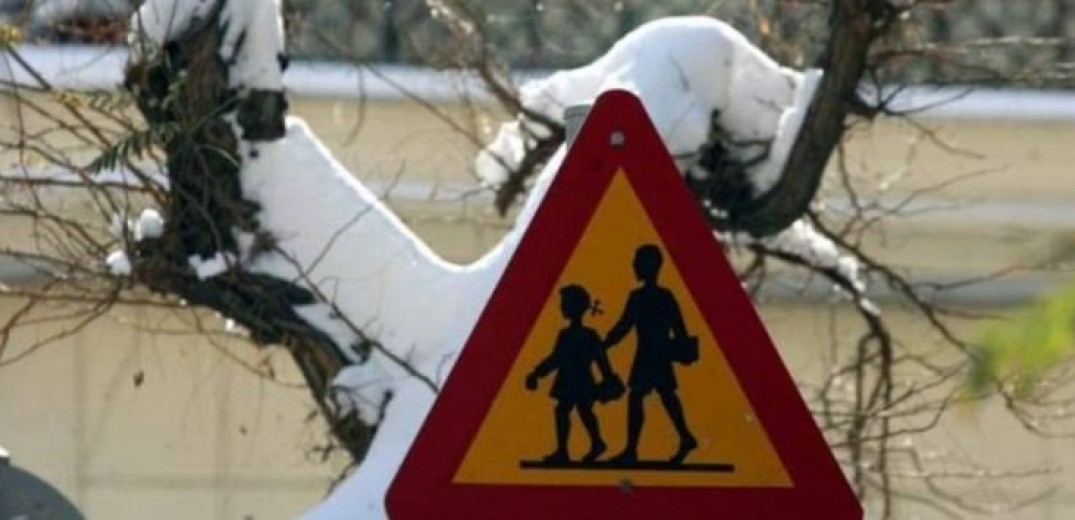 Φλώρινα: Κλειστά, αύριο τα νηπιαγωγεία και τα δημοτικά σχολεία στον δήμο Αμυνταίου